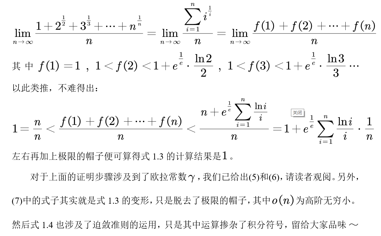 登高望远人向上游下定决心不回头是什么生肖，详细解答、科学解答解释落实