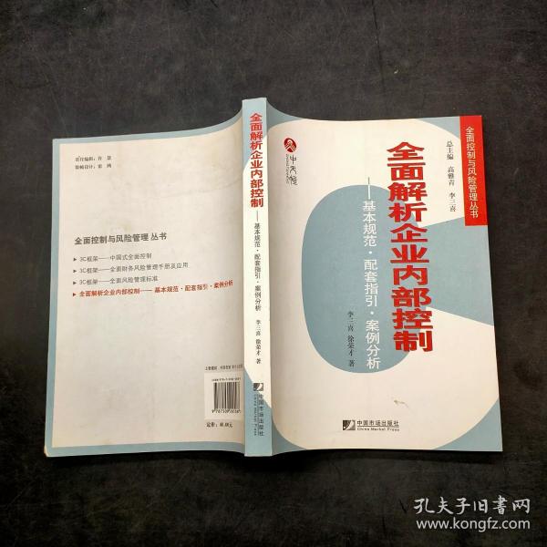 登上高楼想摘星，冬风一吹全身抖打一准确生肖,警惕虚假宣传、全面解答、实时解答解释落实