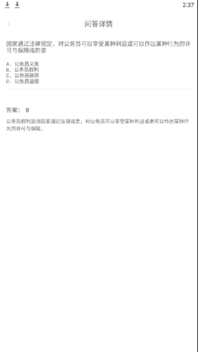 登高望远人向上游下定决心不回头是什么生肖，详细解答、科学解答解释落实
