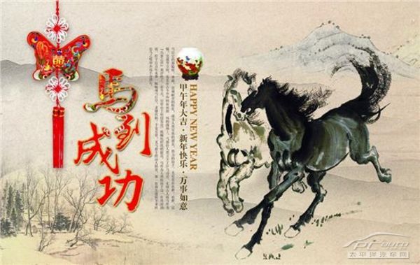 龙马精神五福来，前程似锦三六明打一准确生肖,警惕虚假宣传-全面释义、解释与落实、综合解答解释落实