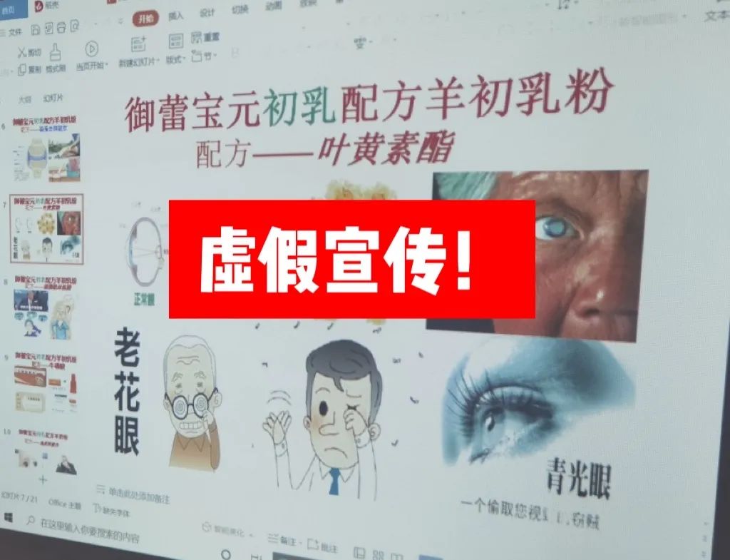 利欲熏心打一准确生肖,警惕虚假宣传落实,详细解答解释落实