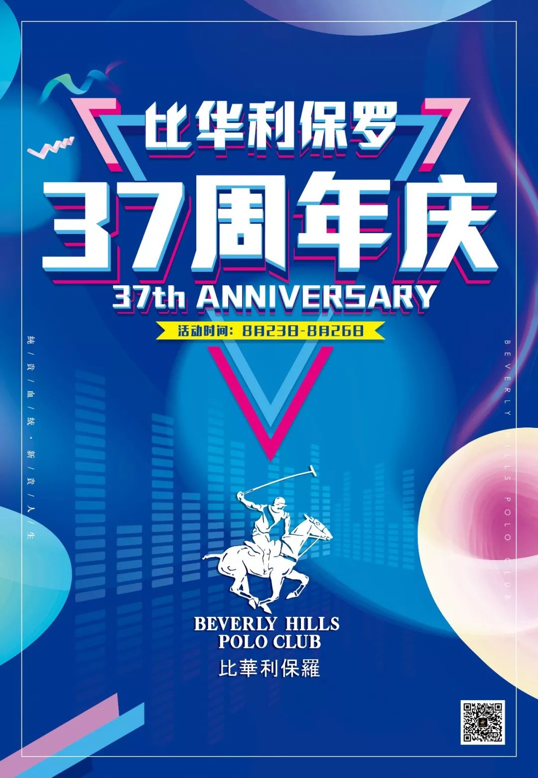 物換星移，誰主沉浮天涯流浪经时节打一准确生肖请全面释义、解释与落实、定量解答解释落实