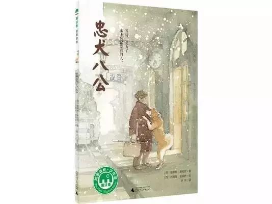 八公携手五云去，醉眠松石枕空杯打一准确生肖详细解答、解释与落实、实证解答解释落实