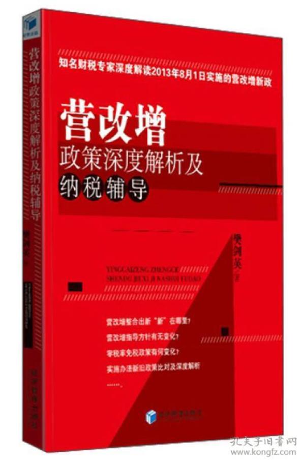 牛郎七夕鹊桥会，惊天动地跃四间打一准确生肖、警惕虚假宣传-全面释义、深度解答解释落实