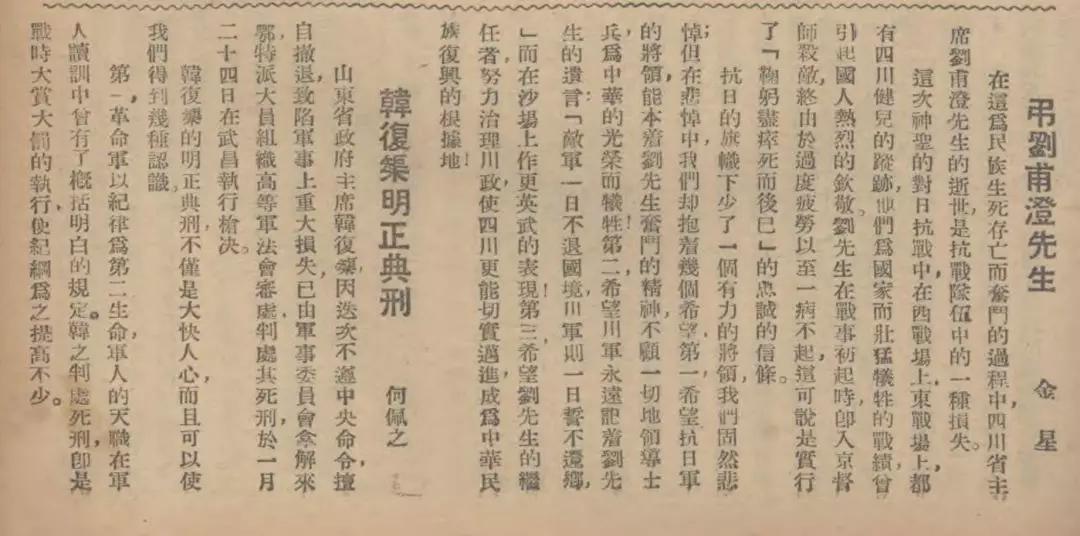 火燒火燎打一准确生肖的全面释义、解释与落实、时代解答解释落实