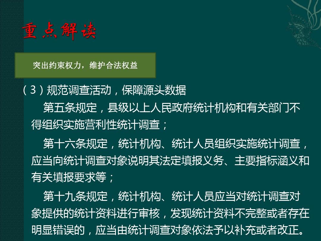 倚屏无语燃云篦打一准确生肖的警惕虚假宣传-全面释义、统计解答解释落实